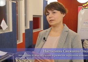 Как Stada стала самообучающейся организацией