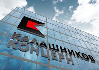«Калашников» вошёл в ТОП–50 лучших работодателей России