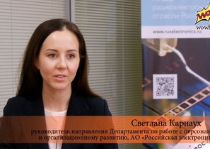 «Карьерный навигатор» от Росэлектроники помогает определиться с профессией