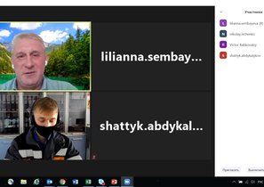 Leadership, Independent, Future, Team – кейс ERG