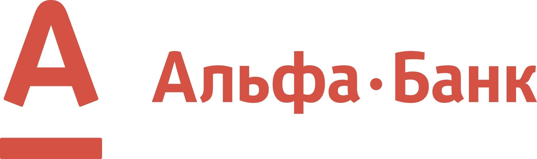 логотип Альфа-Банк