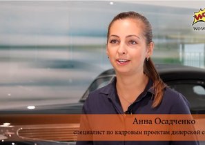 Мобильный помощник помогает адаптироваться новым сотрудникам BMW Group