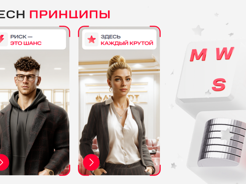 Благополучие МВС: как ИТ-компания превратила заботу о сотрудниках в инновационный продукт