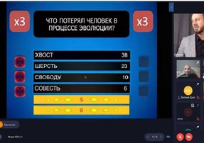 Что в офисе тебе моем: как мотивировать команду на удаленке