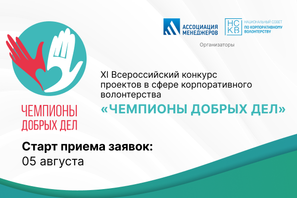 новость ЧДД