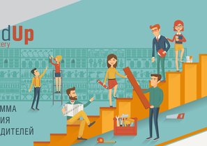 Откуда берутся руководители со свежими идеями? Опыт ОБИ