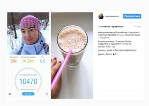 Похорошевшая команда. Впечатляющие wellness-результаты Oriflame