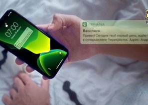 «Перчатка» — единая мобильная платформа для сотрудников