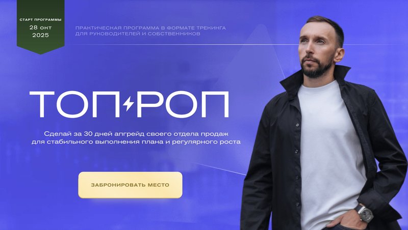 photo_2025-09-24_11-13-55