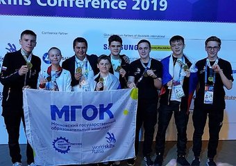 Семь золотых медалей WorldSkills Kazan 2019 принесли ученики московской ОЭЗ