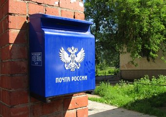 «Почта России» развивает e-commerce