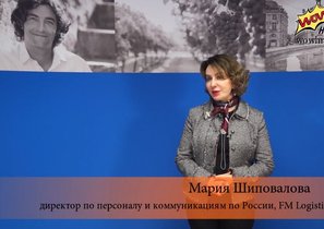 FM Logistic: поднять престиж отрасли, чтобы найти персонал