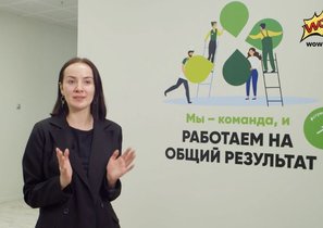 Clue - система, которая помогает достигать целевых показателей в управлении персоналом с помощью искусственного интеллекта