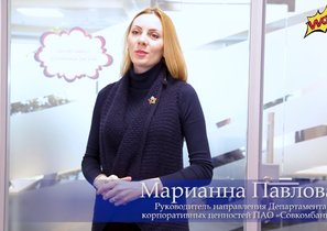 Портал «Совкомбанка» как проводник корпоративных ценностей