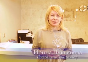 Притягательный комфорт офиса «Страхового брокера АСТ»