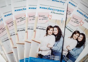 «Мама, не бойся»: проект BIOCAD о диагностике и лечении онкозаболеваний