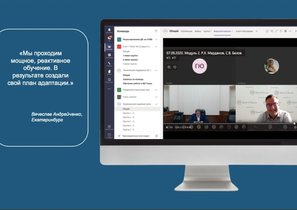 Программа подготовки федерального кадрового резерва на позицию управляющих отделениями – кейс Банка России