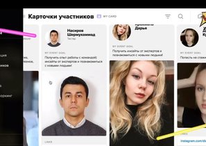 Raiffeisen DGTL Fest — онлайн-фестиваль digital-профессий для студентов и молодых специалистов