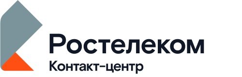 логотип «Ростелеком Контакт-центр» (АО «Московский центр новых технологий телекоммуникаций»)