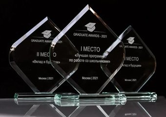 «Ростелеком» получил премию Graduate Awards 2021 за работу со школьниками