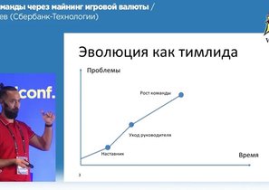 SberProfi — проект экспертной карьеры