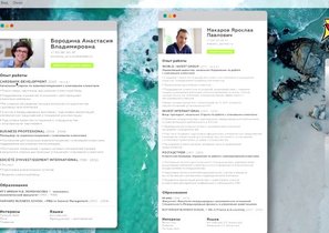 SberQ - геймифицированный инструмент оценки CEO