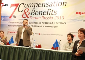 7th COMPENSATION & BENEFITS FORUM RUSSIA