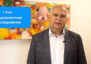 Система поддержки наставничества в Европейской юридической службе – кейс «Смыслотеки»