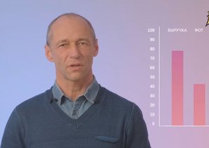 СКБ Контур создал гибкую модель управления фондом оплаты труда