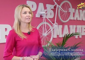 «Билайн» о диджитализации рекрутмента