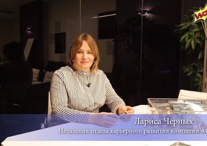 Победитель WOW!HR2018: сотрудникам AGC дали возможность самим управлять своей карьерой