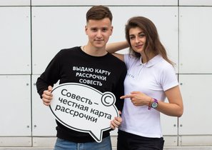 «Совесть» создала экосистему для управления продажами