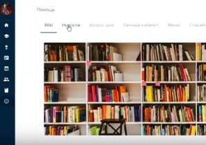 Геймификация в помощь. Как Совкомбанк обновил корпоративный портал