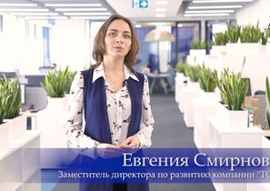 Создать офисный рай за 3 месяца. Опыт ТСМ
