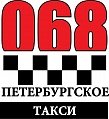 логотип Петербургское такси 068