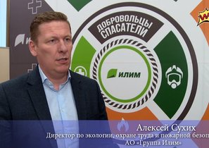 Три правила добровольцев «Илим»