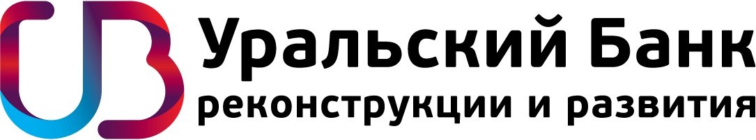 логотип АО КБ «Уральский банк реконструкции и развития»
