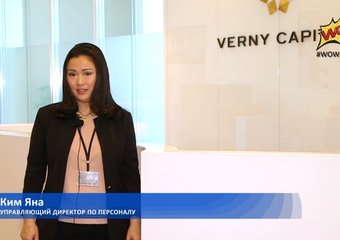 HR-проект компании Verny Capital стал кузницей лидеров