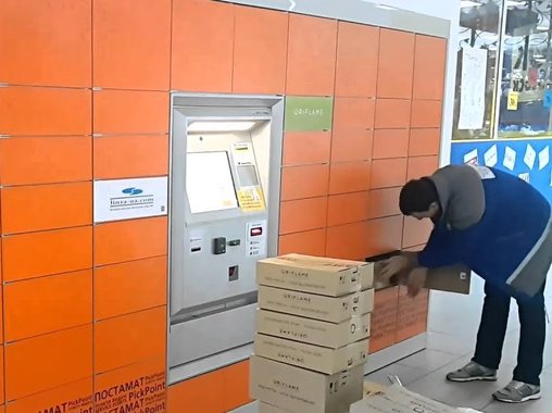 PickPoint уходит из России