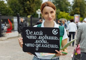 Жизнь, работа и драйв: как ОТП Банк собрал команду тверского оперцентра с нуля
