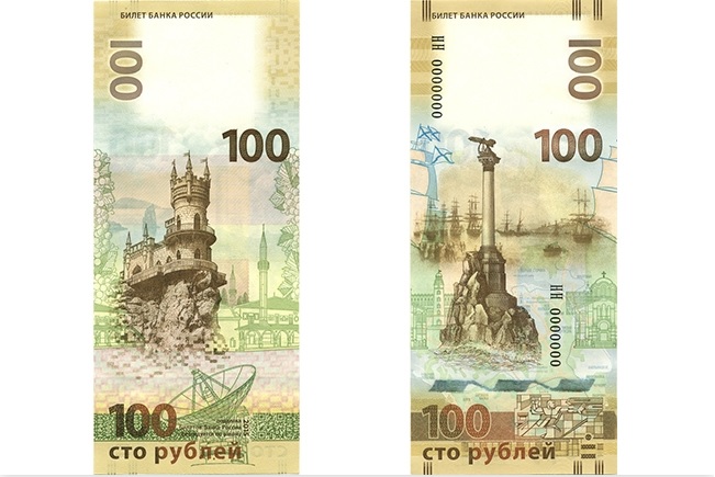 100 рублей, Крым