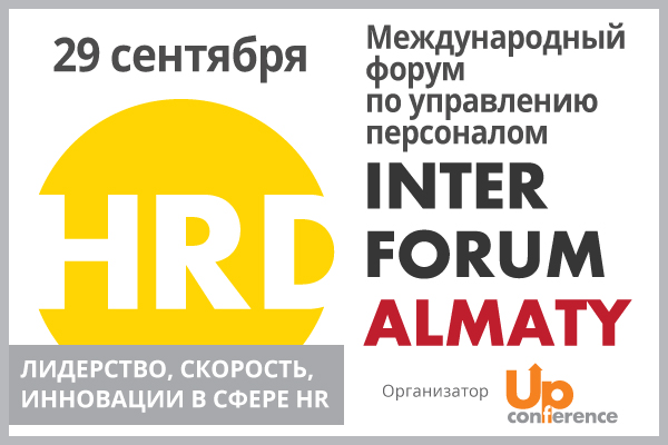 HRD INTER FORUM Almaty