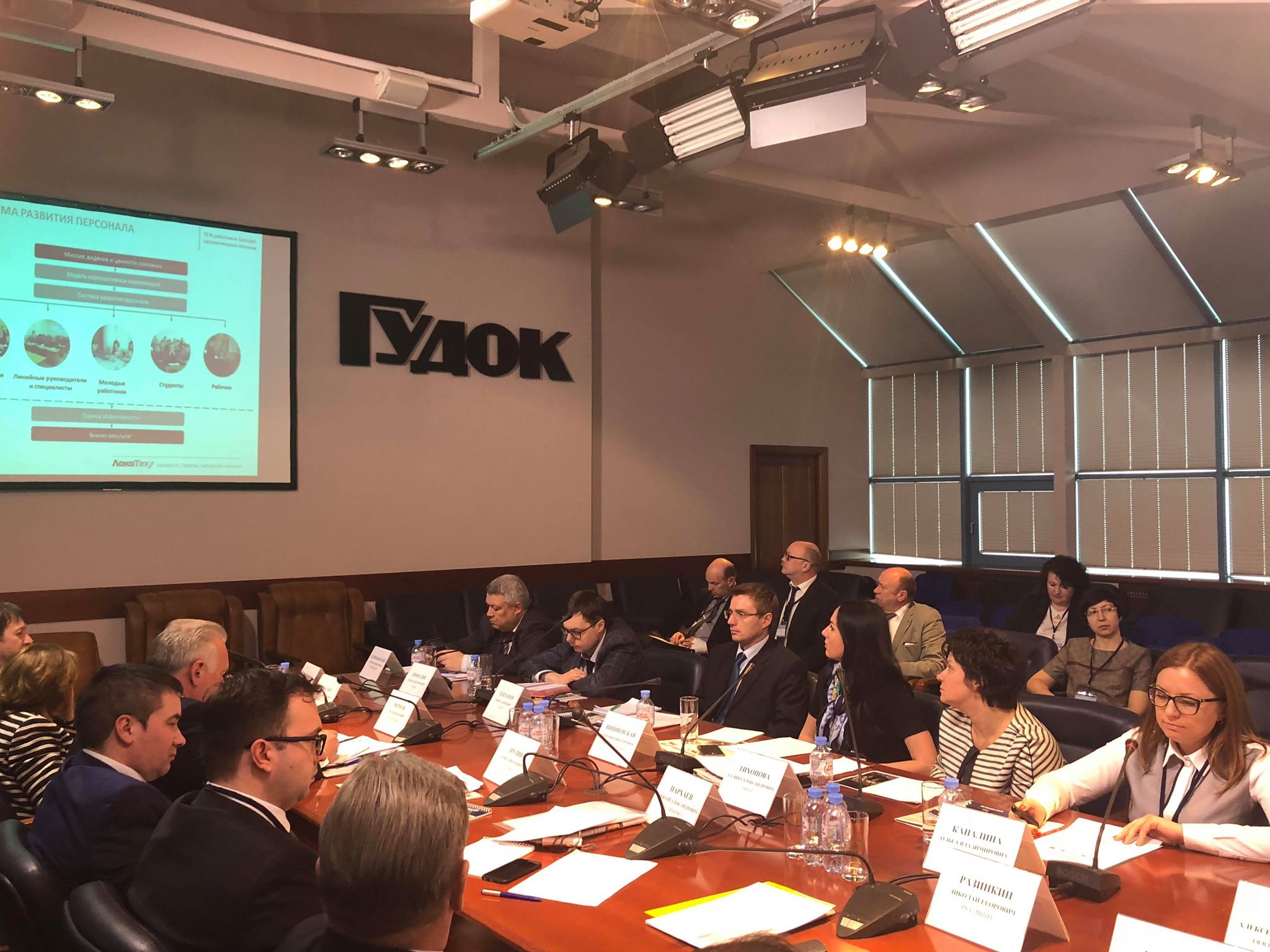 «ЛокоТех»в 2018 году увеличил инвестиции в развитие персонала на 16,7% до 120 млн рублей, ЛокоТех, новость, развитие персонала, персонал, развитие, руководитель, тренинги, Учебный центр, развитие управленческих компетенций, управленческие компетенции, должности, обучение, профессиональные компетенции, компетенции