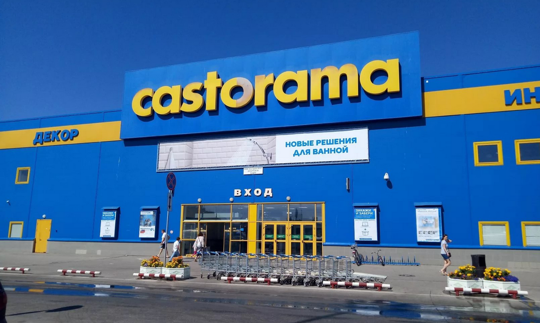Британские гипермаркеты Castorama уйдут из России