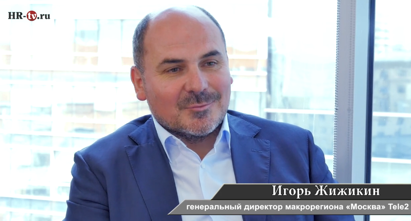 Бунтарская стратегия Tele2