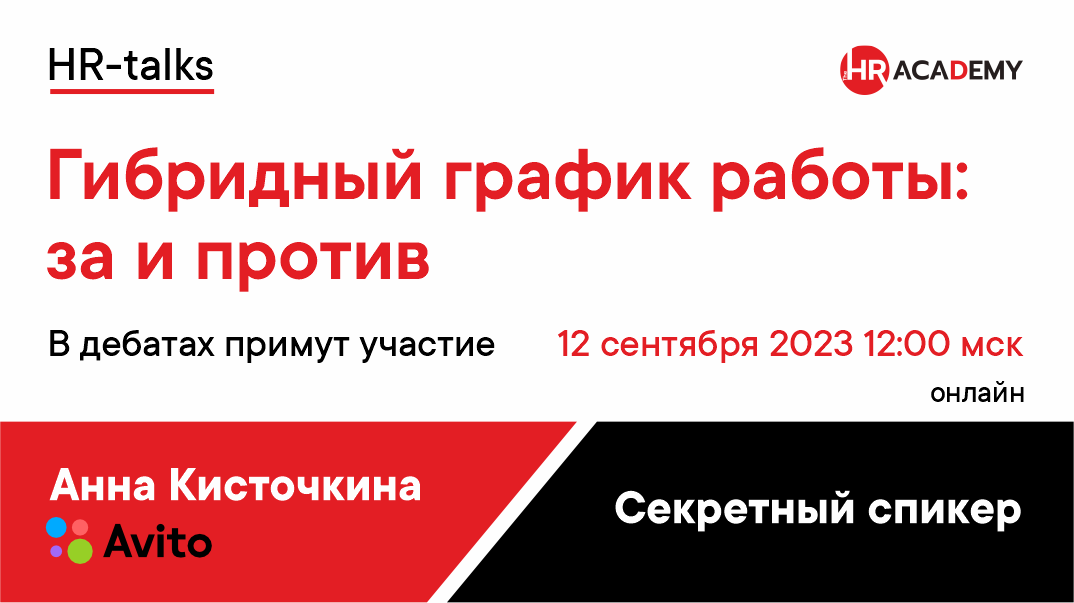 Гибридный график это. Кыштым 20 магазин. МТС Кыштым. МТС Кыштым адрес. МТС Кыштым интернет магазин каталог товаров.